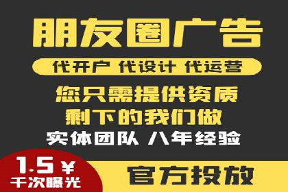 百度竞价广告案例分析：成功之道揭秘