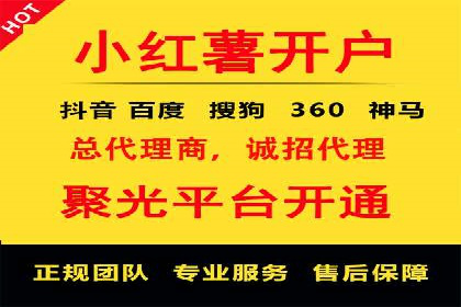 百度SEM竞价推广的关键词选择与优化：一则成功的广告案例