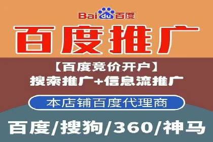 百度竞价广告案例研究：如何实现转化率的大幅提升